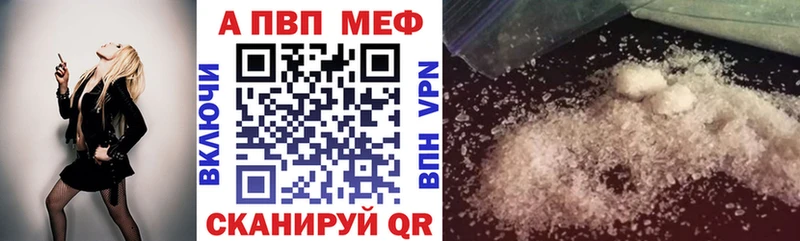 Наркошоп купить Гашиш  APVP  Мефедрон  Псилоцибиновые грибы  Кокаин  Амфетамин  Тутаев