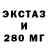 Гашиш 40% ТГК t3gra