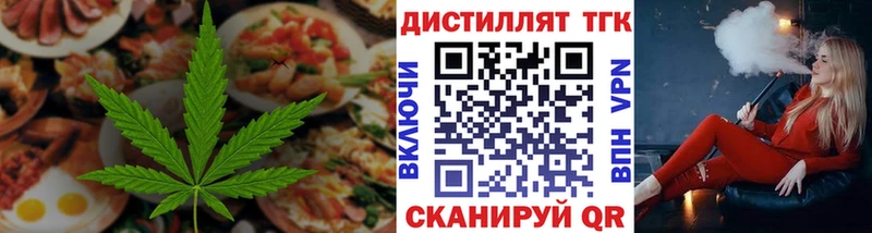 Canna-Cookies конопля  Купить где  Тутаев 