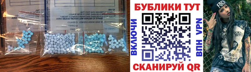 Купить  Тутаев  Ecstasy таблы 