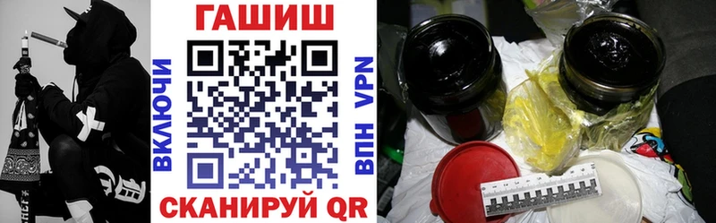 Купить где  Тутаев  ГАШ хэш 