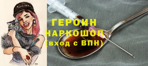 мяу мяу мука Волосово