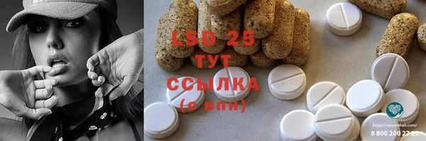 MESCALINE Волоколамск