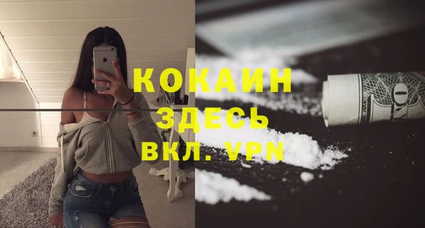 MESCALINE Волоколамск