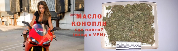 MESCALINE Волоколамск