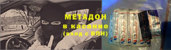 мяу мяу мука Волосово
