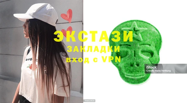 винт Володарск