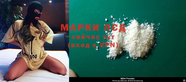 MESCALINE Волоколамск