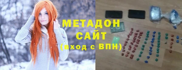 мяу мяу мука Волосово