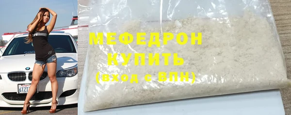MESCALINE Волоколамск