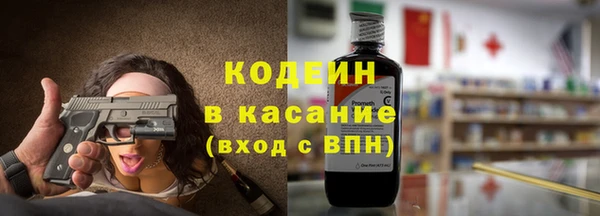 MESCALINE Волоколамск