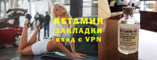 винт Володарск