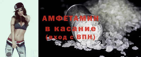 мяу мяу мука Волосово