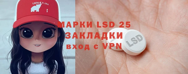 винт Володарск