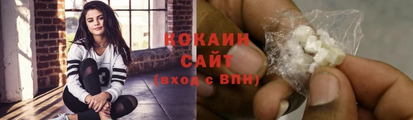 MESCALINE Волоколамск