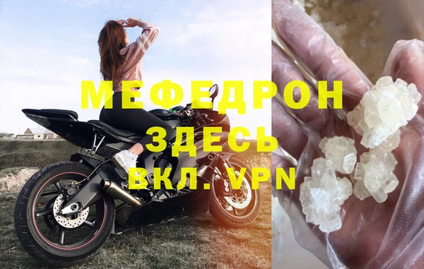 MESCALINE Волоколамск