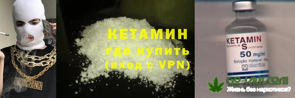мяу мяу мука Волосово