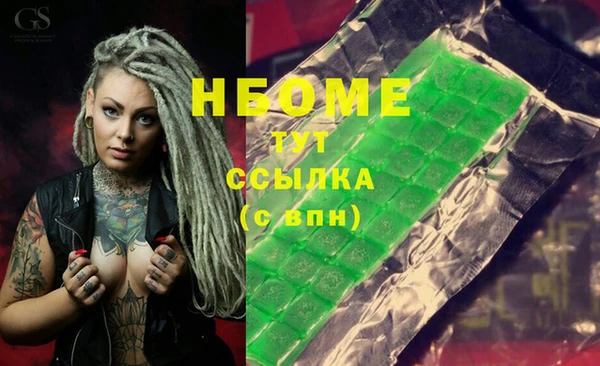 MESCALINE Волоколамск
