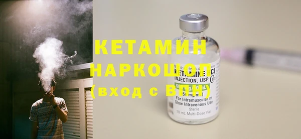 винт Володарск