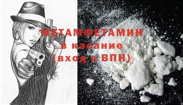 винт Володарск
