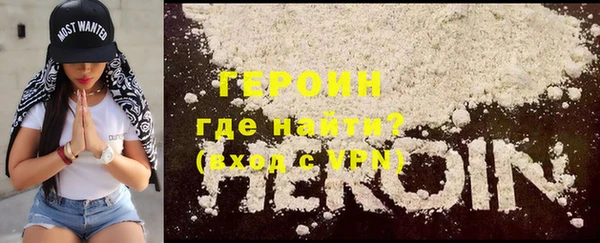 MESCALINE Волоколамск