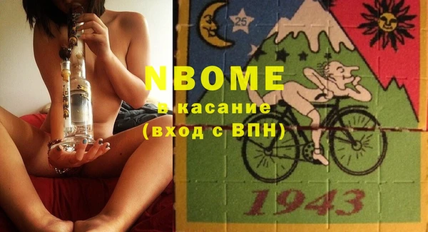 MESCALINE Волоколамск