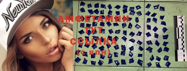 винт Володарск