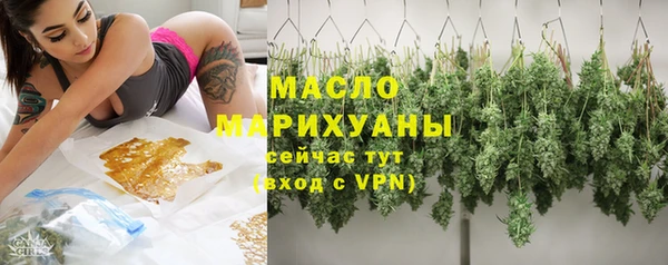 MESCALINE Волоколамск