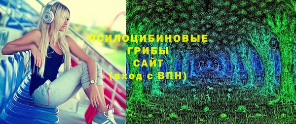 MESCALINE Волоколамск