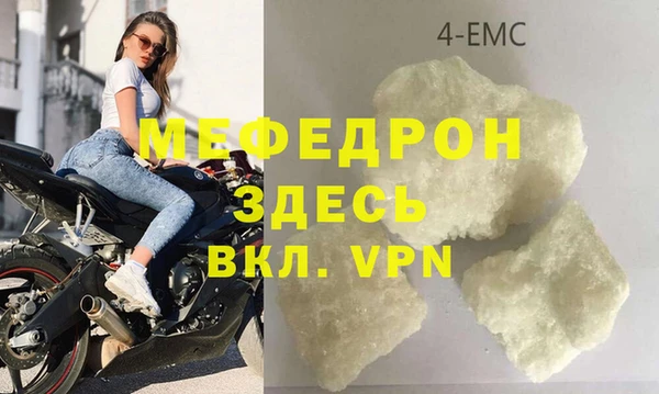 мяу мяу мука Волосово
