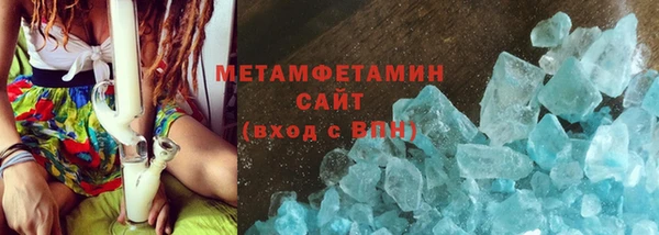 винт Володарск