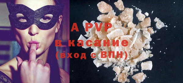 мяу мяу мука Волосово