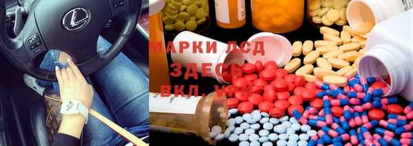мяу мяу мука Волосово