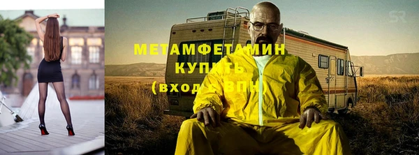 мяу мяу мука Волосово