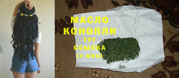 MESCALINE Волоколамск
