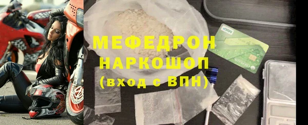 MESCALINE Волоколамск