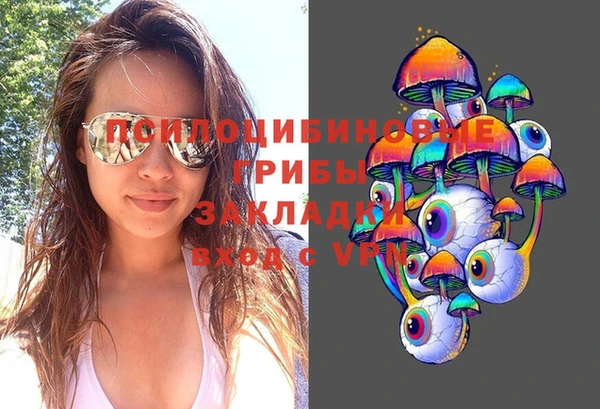 MESCALINE Волоколамск