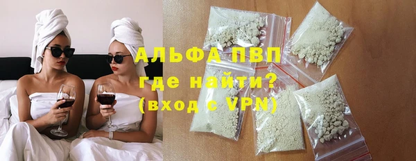 мяу мяу мука Волосово