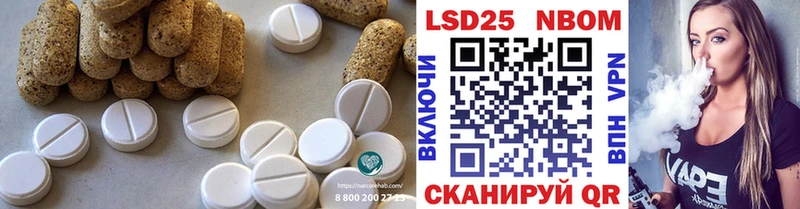 Купить где  Тутаев  Лсд 25 экстази кислота 