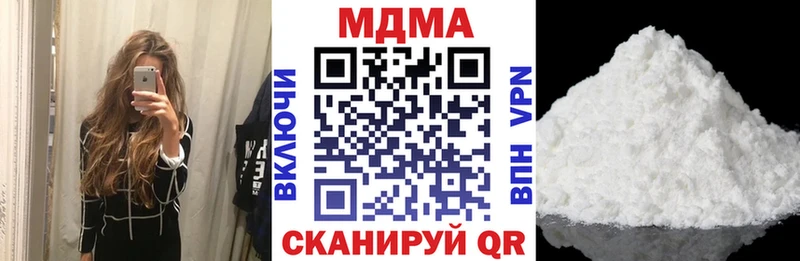 Купить закладки  Тутаев  МДМА молли 