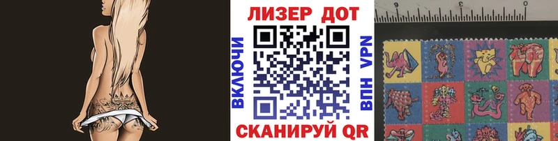 Наркотические марки 1500мкг  Купить  Тутаев 