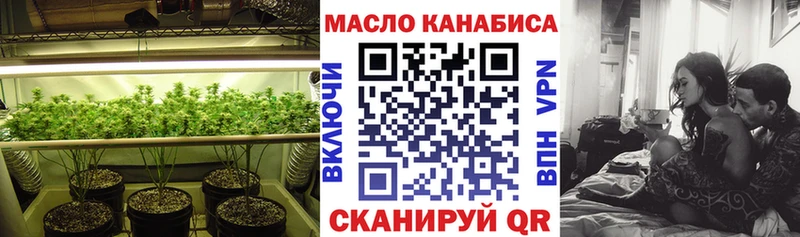 ТГК жижа  Купить где  Тутаев 